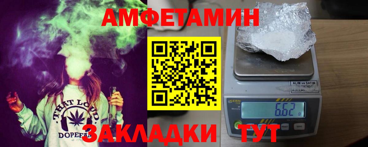 ОМГ ОМГ зеркало  Вход с VPN  Минеральные Воды  АМФ 97% 