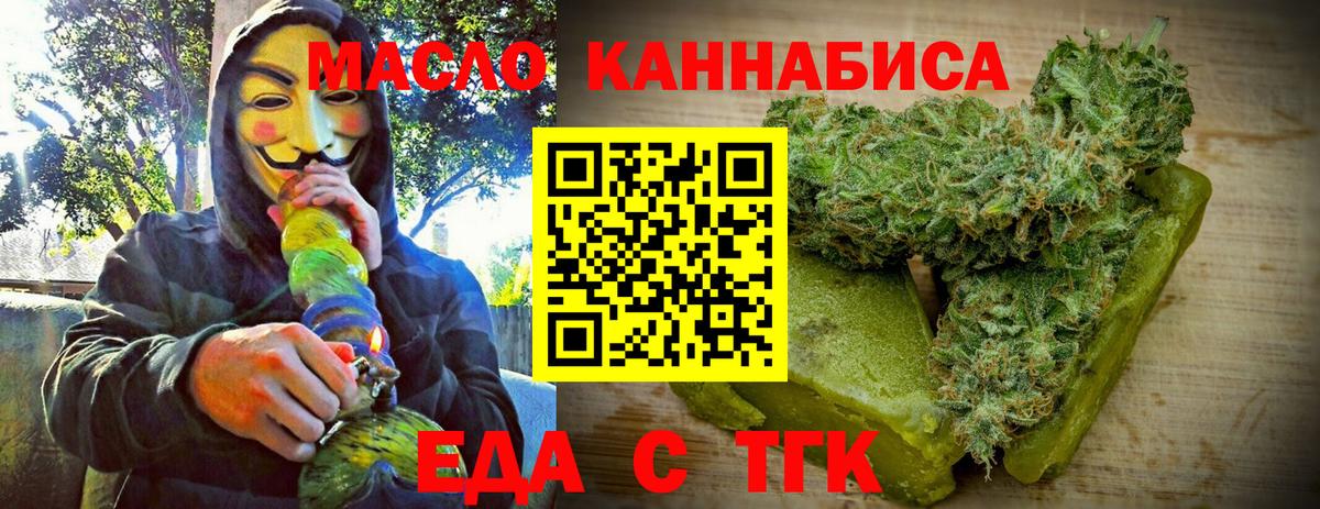 Минеральные Воды  Canna-Cookies конопля  Вход с VPN 