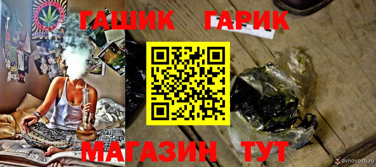 Гашиш Premium Минеральные Воды