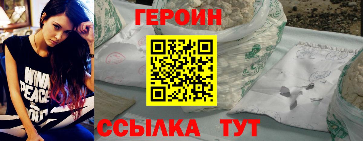 Экстази  ГАШ  Минеральные Воды  LSD-25  Вход с VPN  Марихуана  МЕФ   Кокаин 