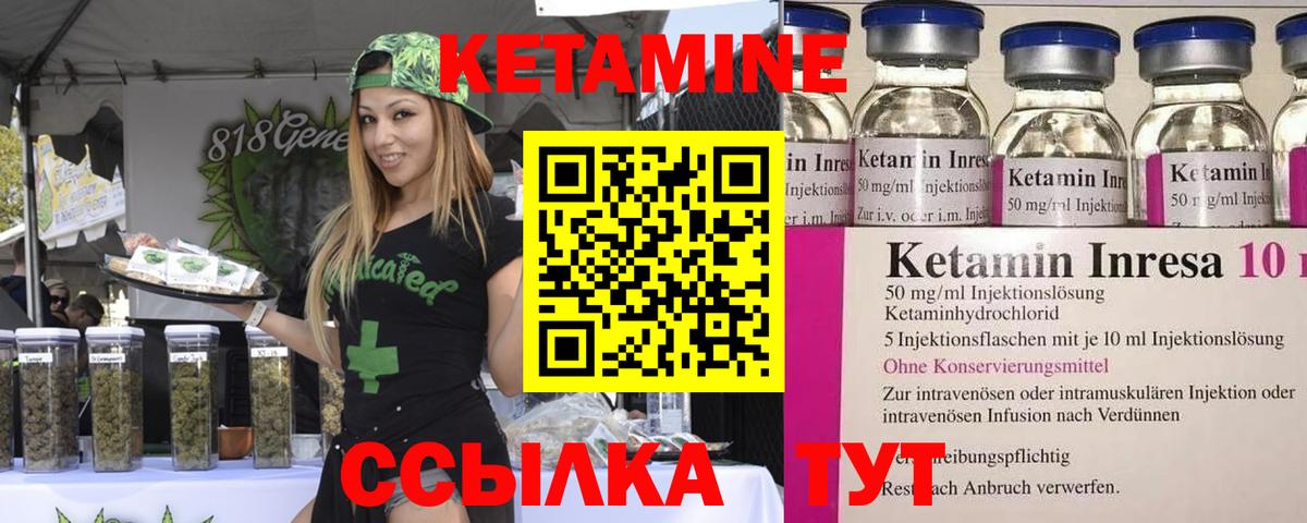 blacksprut как войти  Вход с VPN  Минеральные Воды  Кетамин VHQ 
