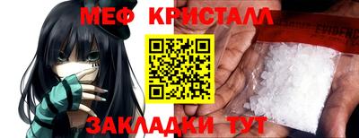 МДПВ Гусиноозёрск