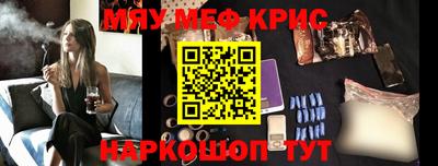прущие крисы Гусь-Хрустальный
