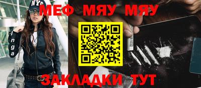 прущие крисы Гусь-Хрустальный