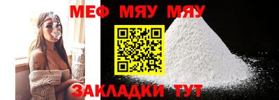 МДПВ Гусиноозёрск