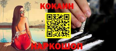 ALPHA PVP Гусев
