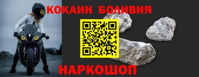 МДПВ Гусиноозёрск