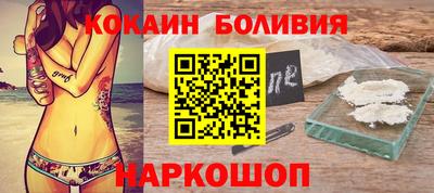ALPHA PVP Гусев
