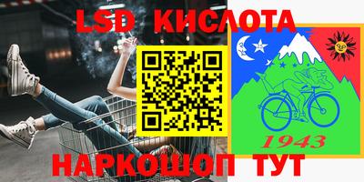 МДПВ Гусиноозёрск