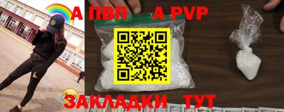 МДПВ Гусиноозёрск
