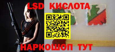 ALPHA PVP Гусев