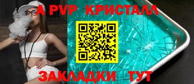 МДПВ Гусиноозёрск