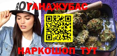 прущие крисы Гусь-Хрустальный
