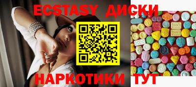 МДПВ Гусиноозёрск