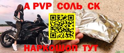 прущие крисы Гусь-Хрустальный