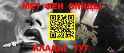 ALPHA PVP Гусев