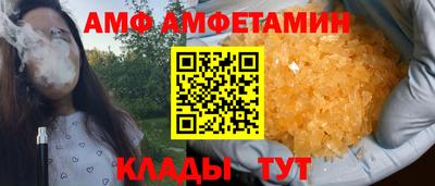ALPHA PVP Гусев