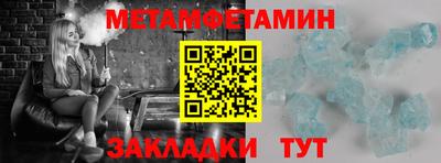 ALPHA PVP Гусев