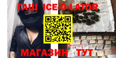 МДПВ Гусиноозёрск