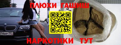 ALPHA PVP Гусев