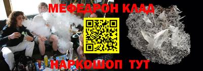 МДПВ Гусиноозёрск