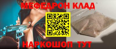 прущие крисы Гусь-Хрустальный