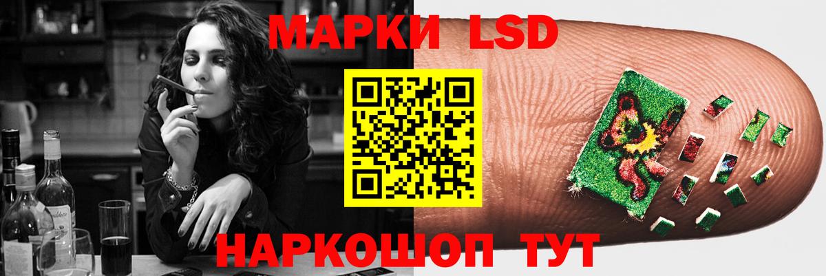 Лсд 25 экстази ecstasy  Лсд 25 экстази ecstasy  Минеральные Воды  Вход с VPN 