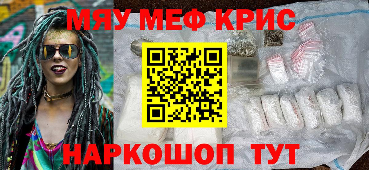 Героин Минеральные Воды