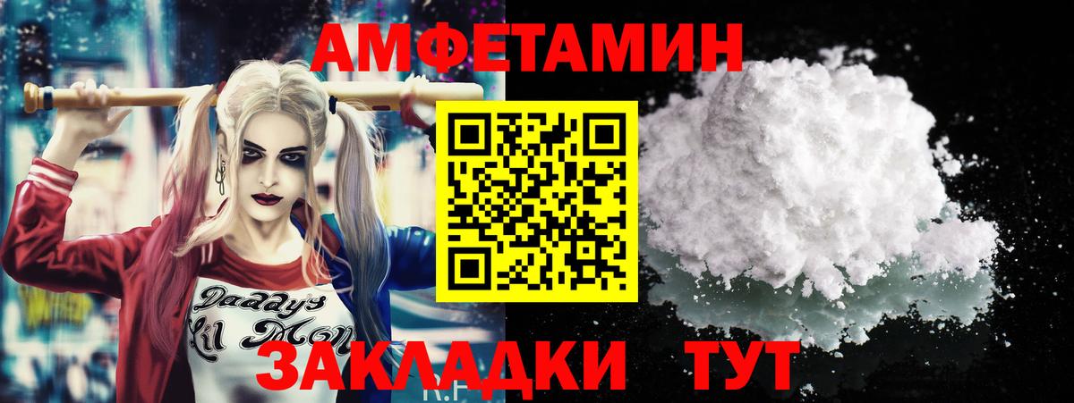 Первитин мет Минеральные Воды