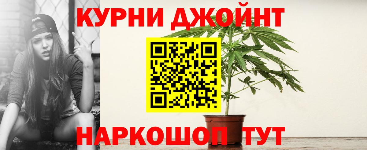Шишки марихуана SATIVA & INDICA  Вход с VPN  Минеральные Воды  Конопля Bruce Banner 