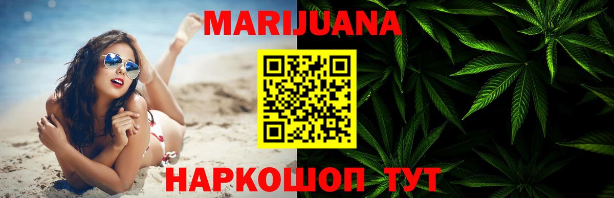 Бошки Шишки индика Минеральные Воды